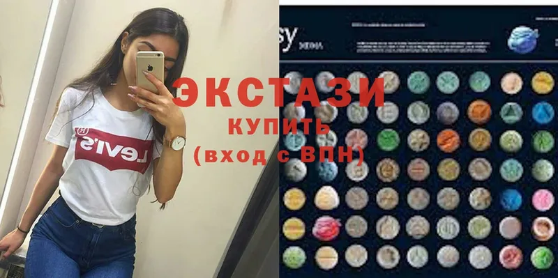 Ecstasy круглые  Берёзовский 