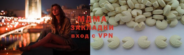 гашишное масло Алексеевка